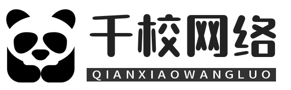 千校网络